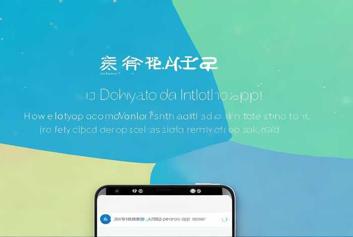 人人开发APP下载安装(人人开发app下载安装) 人人开发APP下载安装(人人开发app下载安装)