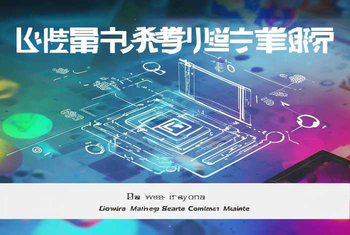 建站程序教程（建站程序下载）