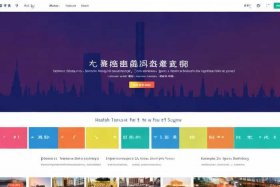 上海设计制作网站（上海设计工作室有哪些）