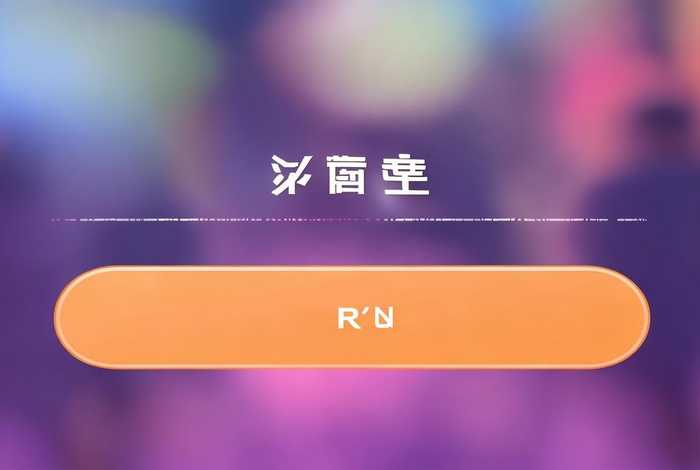 简单app交友软件下载、简单app交友软件下载安装