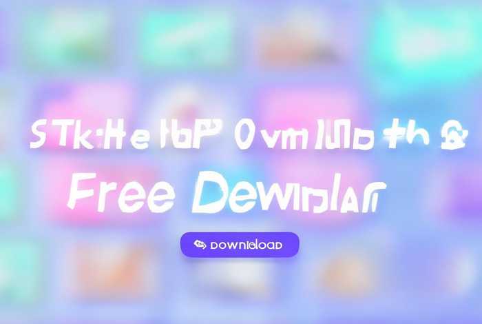 模板免费下载套用 - 模板免费下载套用软件