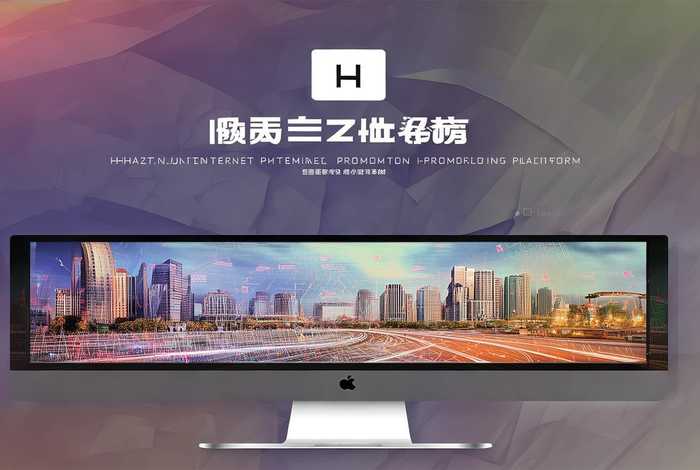 化州网络推广平台官网、化州网络推广平台官网首页