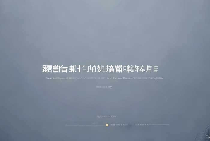 外贸网站制作模板 外贸网站制作模板图片