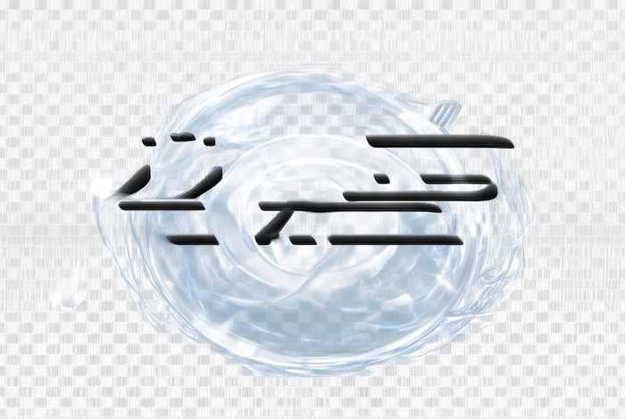 免扣是什么格式 免抠图片是什么格式