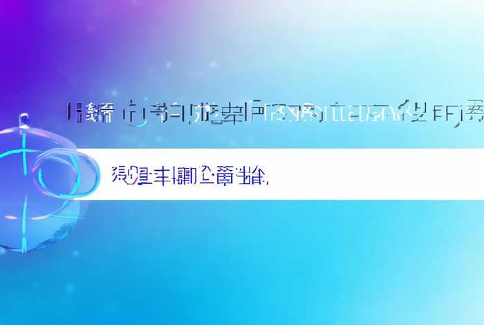 免费一级域名申请网址；免费一级域名申请网址是多少
