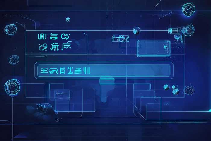 企业 查 企业查查查免费入口