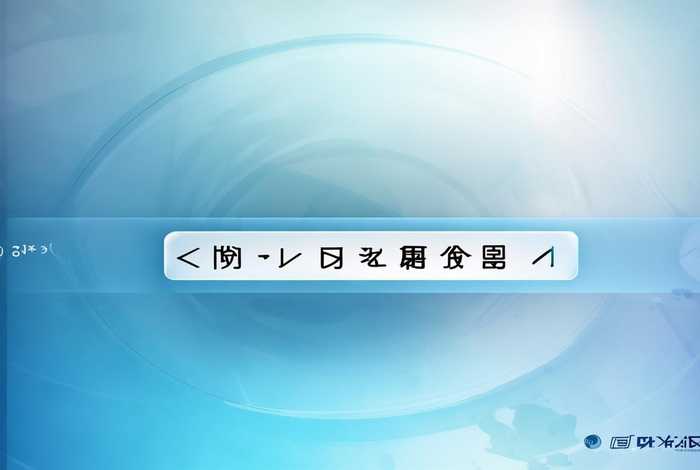 企业微信企业邮箱登录入口（企业微信邮箱登陆入口）