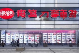 上海自助终端设备 - 上海自助终端设备有限公司