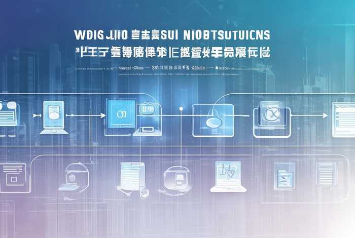 腾讯云网站搭建流程、腾讯云网站搭建流程图