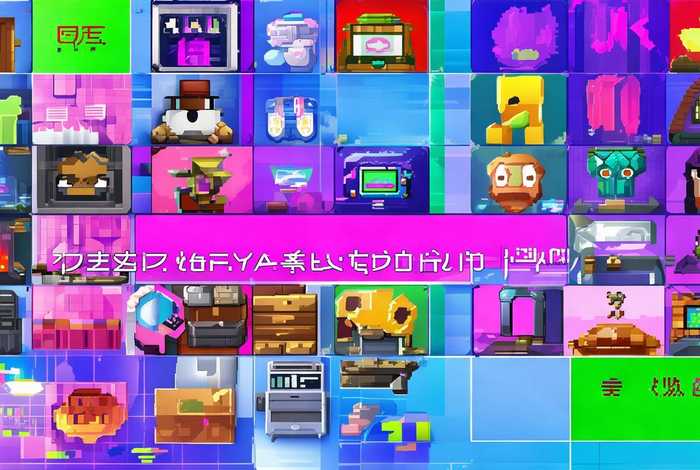 网页版游戏大全，网页版游戏大全链接