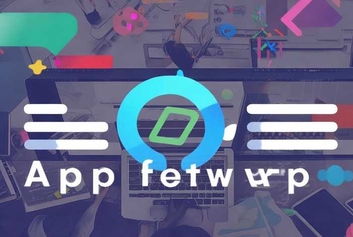 免费建app的软件、免费建app的软件叫什么