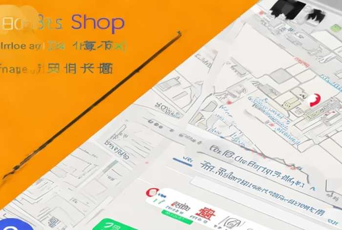 腾讯地图在哪里添加店铺 腾讯地图在哪里添加店铺地址