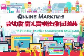 免费推广网址、免费推广网址注册