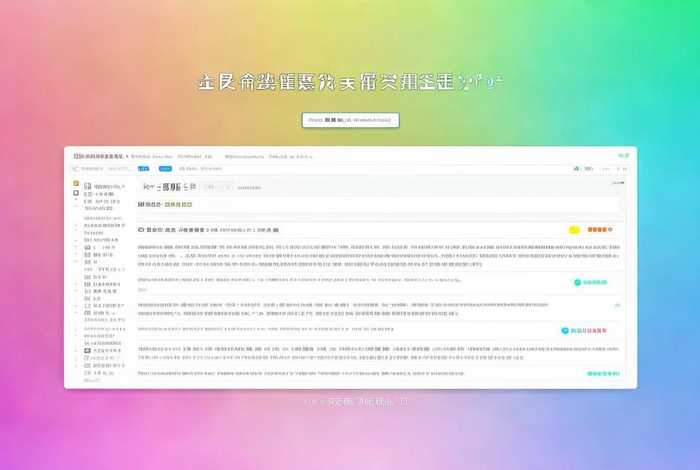 免费ppt模板大全免费网站 免费ppt模板大全免费网站下载