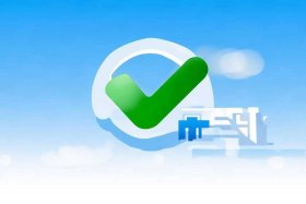 企查查可靠吗？；企查查可信吗？