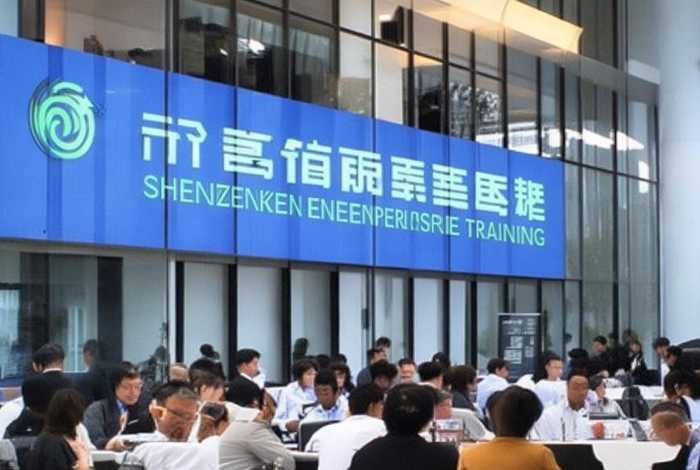 深圳市企业培训 - 深圳市企业培训公司 深圳市企业培训 - 深圳市企业培训公司