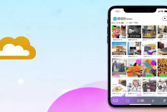 商城小程序 云丰网商城小程序