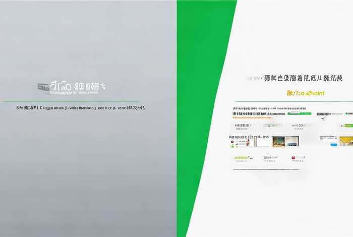 企业官网和微信公众号 - 企业官网和微信公众号哪个好