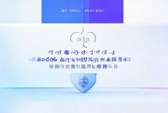 网上免费申请注册qq新账号 - 网上免费申请注册qq新账号安全吗 网上免费申请注册qq新账号 - 网上免费申请注册qq新账号安全吗