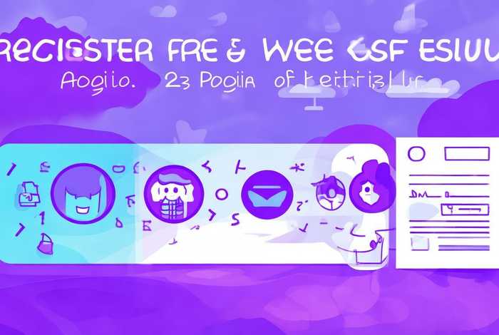 如何注册一个自己的免费网站、如何注册一个自己的免费网站账号