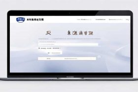 企业公示网官网入口广东 - 广东省企业信息公示网