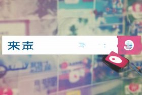 免费的舆情网站网址；免费的舆情网站网址是什么