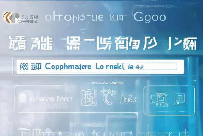企查查询企业信息官网；企查查询企业信息官网网址