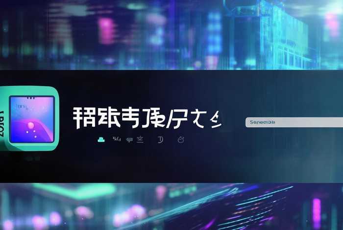 企查查个人查询入口、企查查个人查询入口小程序