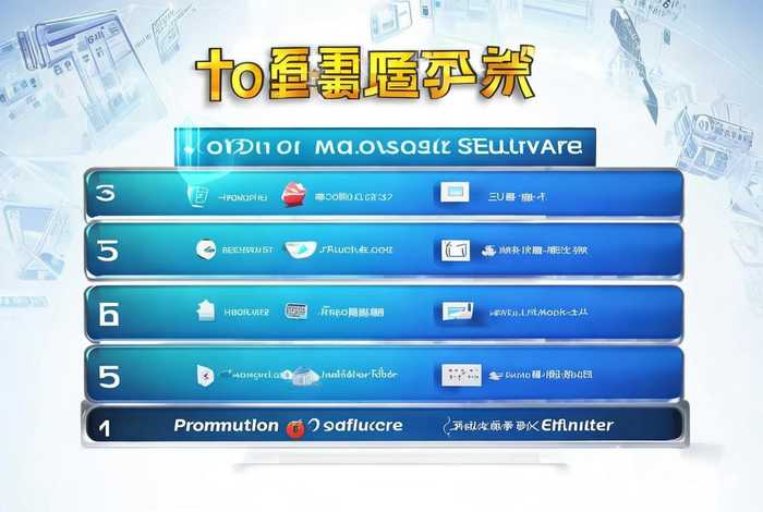 推广软件谁家好用 排名 - 推广软件排行榜前十名