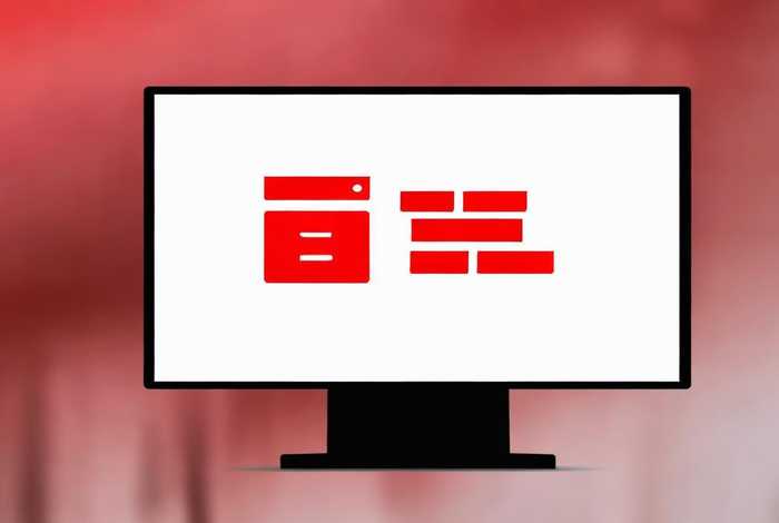 免费ppt模板下载红色字体、免费ppt模板下载红色字体图片