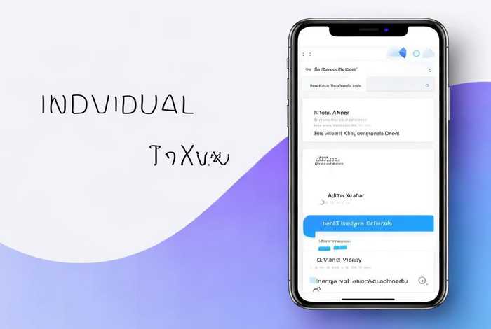 手机上个人所得税怎么添加新单位明细、怎么在手机个人所得税app上添加办税权限