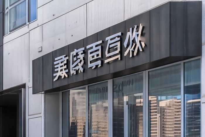 京美商贸有限公司;京美商贸有限公司地址 京美商贸有限公司;京美商贸有限公司地址