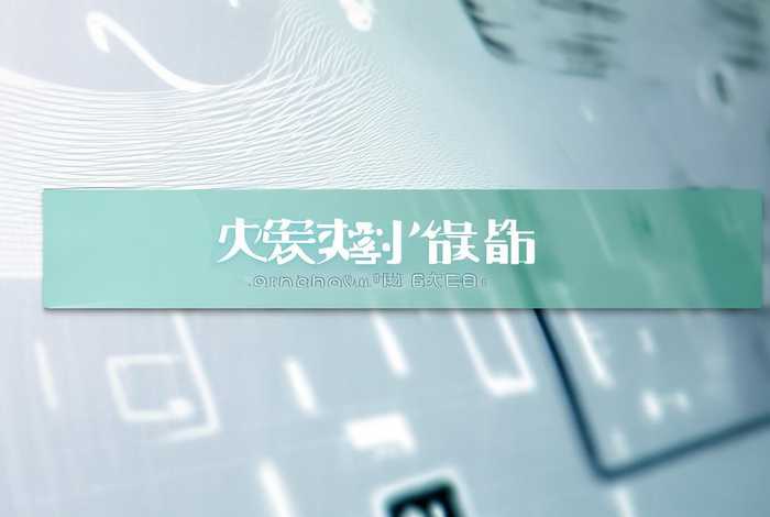 网络黄页免费下载安装 网络黄页免费下载安装软件