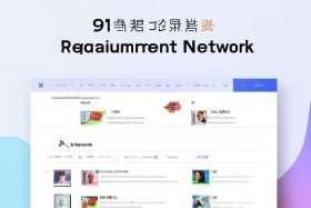 九一人才招聘网官网首页 九一人才招聘网官网首页查询