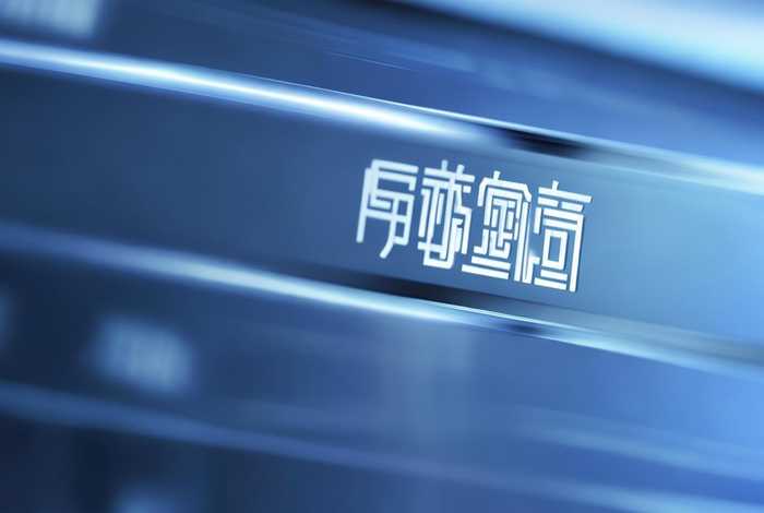 企业网下载，企业官网下载