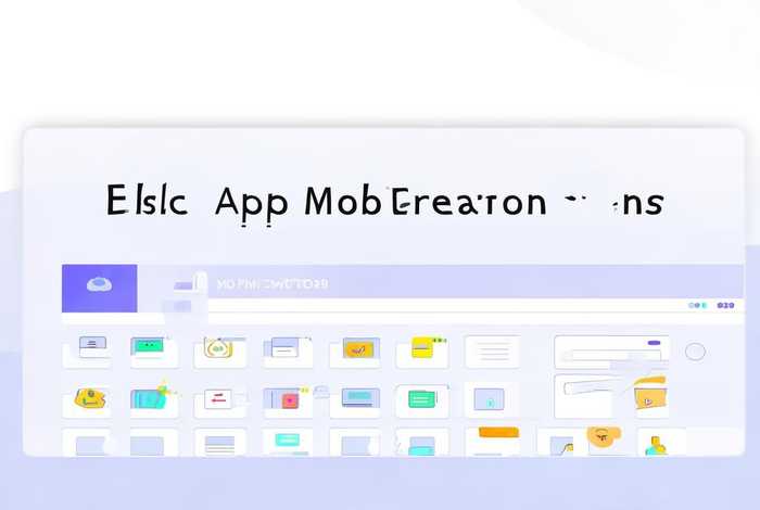 手机简单app制作软件、手机简单app制作软件有哪些