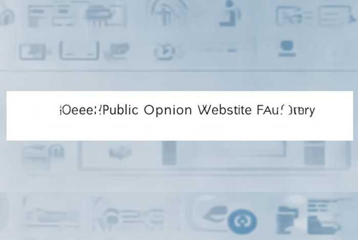 免费的舆情网站入口在哪 - 免费的舆情网站入口在哪无需下载