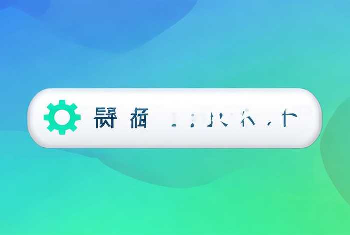 免费装系统（免费装系统的软件）