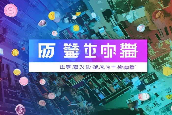 天天网;天天网络赚钱软件 天天网;天天网络赚钱软件