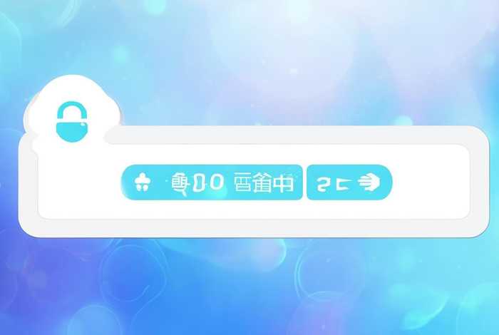 免费申请注册qq账号，免费申请注册qq账号安全吗