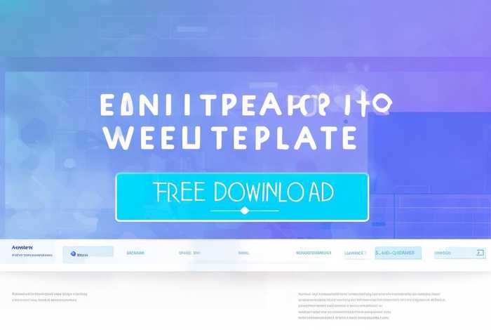 企业官网模板免费(企业官网模板免费下载网站) 企业官网模板免费(企业官网模板免费下载网站)