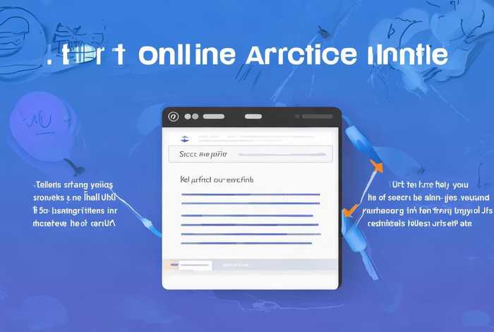 网上链接怎么做的、网上的文章链接怎么做
