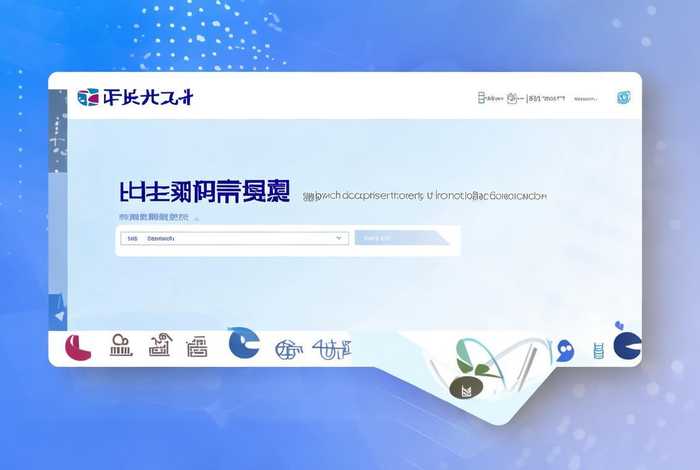 企查查企业查询 - 企查查企业查询官网下载