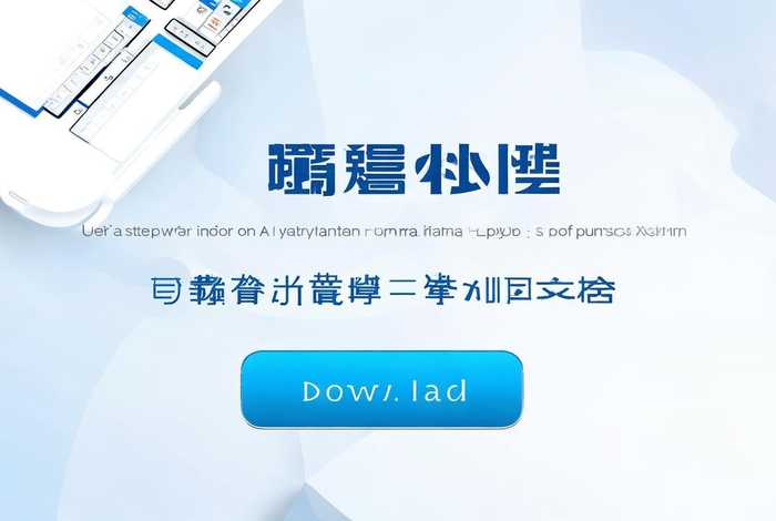 乔拓云小程序制作教程 - 乔拓云小程序制作教程下载