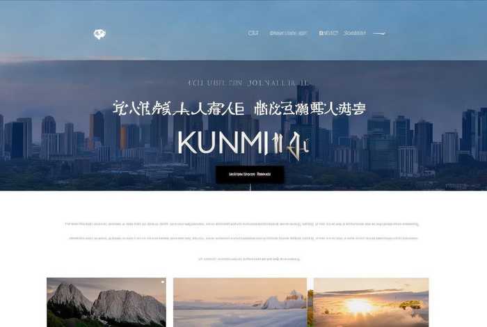 昆明网站设计模板,昆明网站设计模板厂家 昆明网站设计模板,昆明网站设计模板厂家