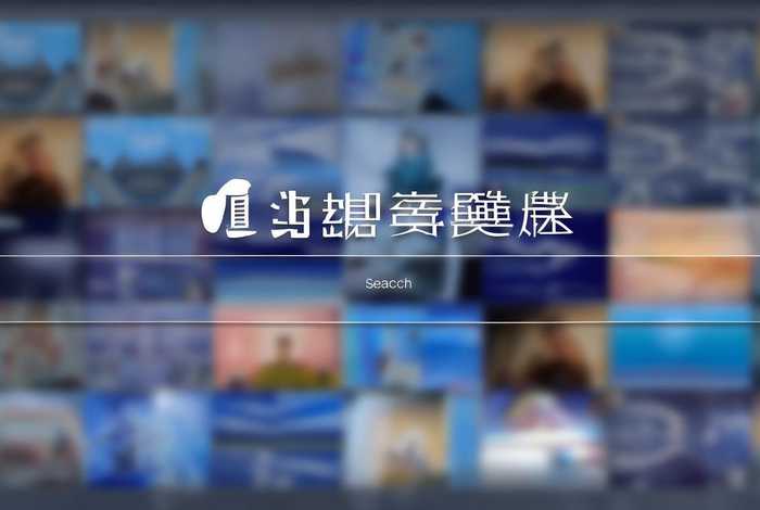 免费模板视频素材网站、免费模板视频素材网站有哪些