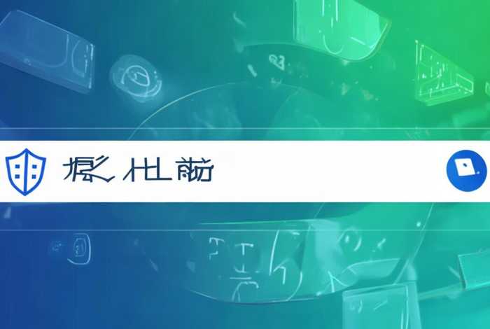 企业查询天眼查公司知道吗 - 企业查询天眼查公司知道吗安全吗