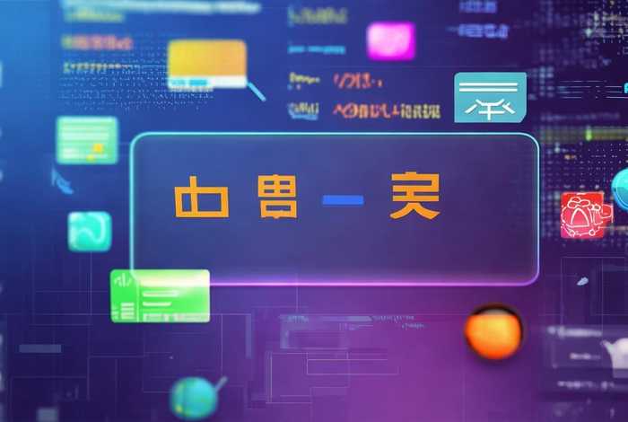 申请个人网址 - 申请个人网址怎么写