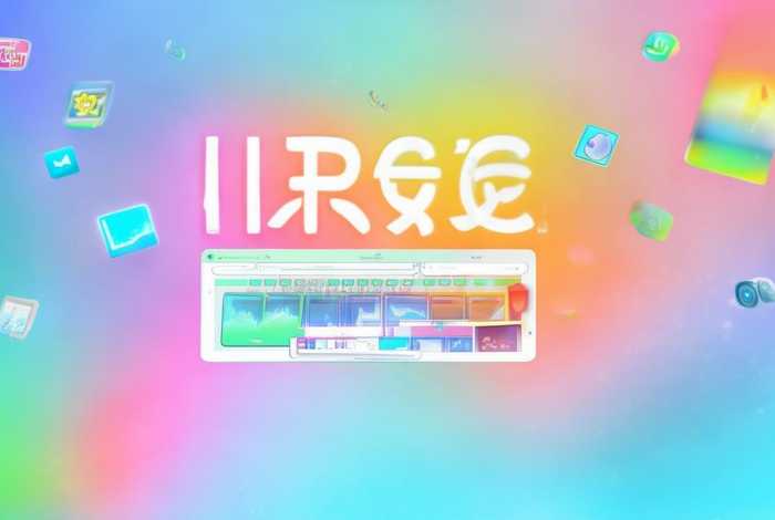 免费软件，免费软件下载