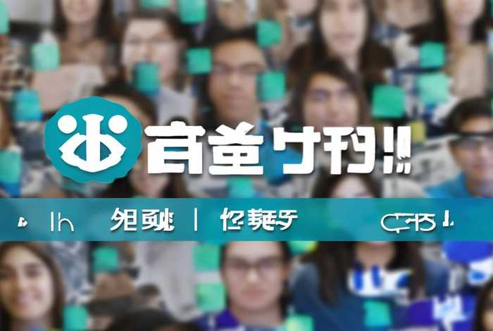 黄冈网校登录平台 黄冈网校登录平台官网